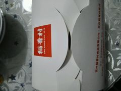 -稻香村(观前街店)