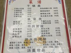 -西大酒店