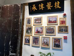 -院8里·少城记忆老川菜(宽窄巷子店)