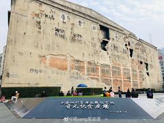 -上海四行仓库抗战纪念馆