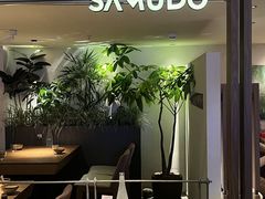 -双门洞·森系料理(体育西店)
