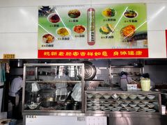 -杨记灌肠(食品街店)