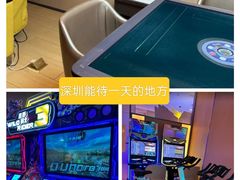 -新美姿美食水疗汇(罗湖口岸店)
