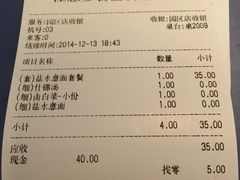 iphone_upload_pic-佳思多食品料理超市(园区店)