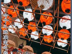 -千懿六本木酒场(常熟路店)