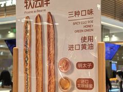 -山崎面包(静安久光店)