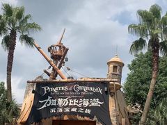 -迪士尼小镇