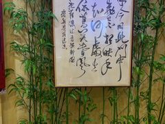 -静园(和平区)