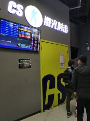 -嗨翻Hi-Fun竞技主题乐园·蹦床团建生日聚会(五棵松华熙店)