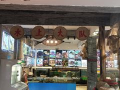 门面-味可道·黄圃人家园林酒家(兆丰店)