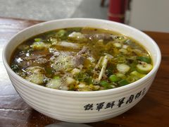 -铁军鲜羊肉汤