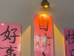 -吉利龙虾·新派海鲜烧烤