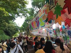 -热田神宫