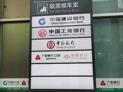 -福州火车站(地铁站)