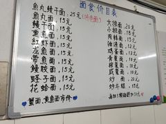 -巴哈面店(沈家门西大街店)