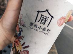 -厝内小眷村(东二环泰禾店)