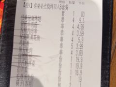 -管氏翅吧(马家堡店)