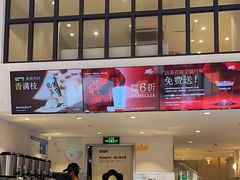 -莓超疯(浦西万达店)