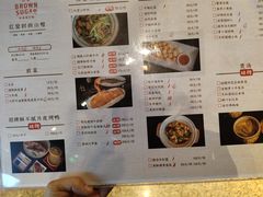 -义乌香格里拉•食尚汇MIX