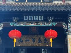 -九华山风景区