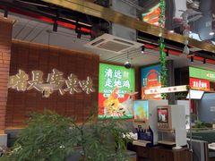 -火啫啫·粤式啫啫煲(南通首店)