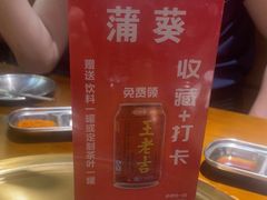 -蒲葵传统炭火烤肉(白石龙店)
