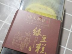 -南宋胡记(杭州体育场路店)