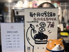 -HAVE A ROOM·有间质果(总店)