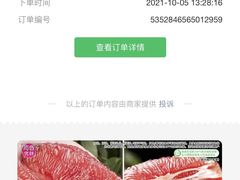 -穆得·老周家牛肉烧饼(普利街店)