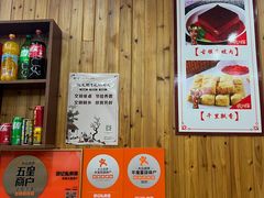 -邱记私房菜·十八年本地菜