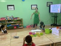 -美联英语(绿宝中心)