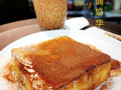 -东鑫记港式茶餐厅(南京东路店)