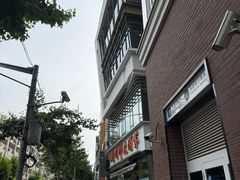 -光明邨大酒家(淮海路店)