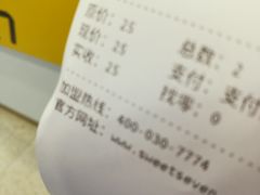 -7分甜(尹山湖歌林公园店)