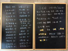 -毛哥小馆子(百井坊巷店)