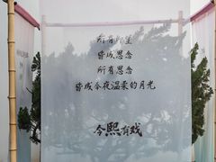 -南京市民俗博物馆(甘熙故居)