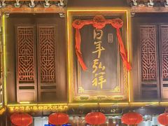 -弘祥蜂蜜大麻花(烟大店)