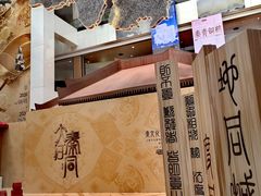 -北京世纪金源购物中心
