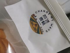 -前进麦味·天然烘焙(凯德1818店)
