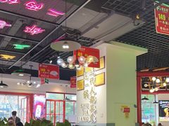 大堂-蛙一刀·麻椒鱼火锅(金仙桥店)