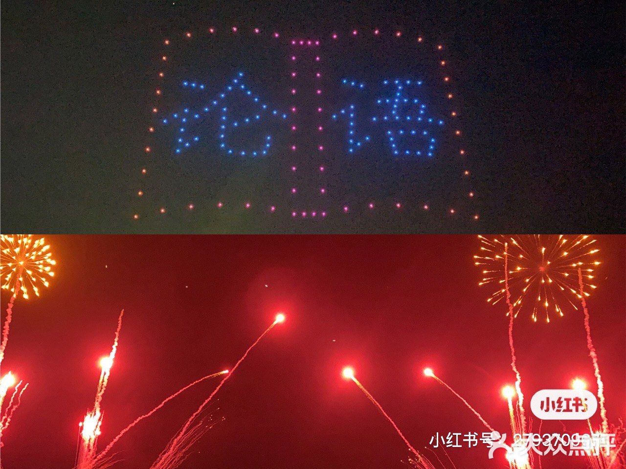 山东曲阜📍尼山圣境|亲子游推荐|新晋网红地