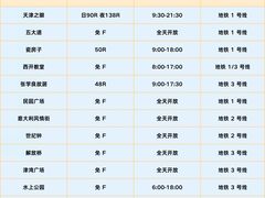 -必点海鲜·海肠捞饭(滨江道一店)