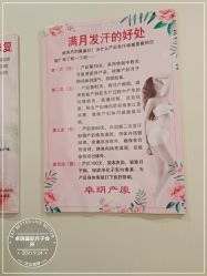 -卓玥国际月子会所(罗山路店)