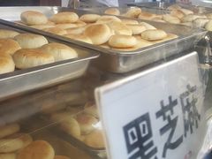 -矮子馅饼(大成路店)