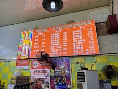 -王记生烫牛杂面馆(兰陵路店)