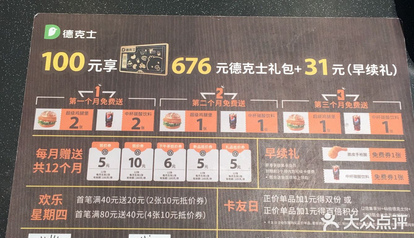 味道也超级棒。一口一个咔滋咔滋。哈哈