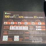 味道也超级棒。一口一个咔滋咔滋。哈哈