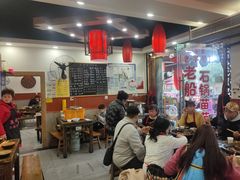 -老船夫石锅苗苗鱼·老字号(三道堰总店)
