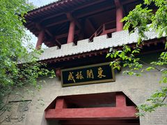 -函谷关历史文化旅游区