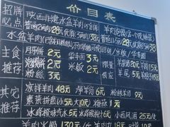 -丰登陕西水盆牛羊肉·泡馍
